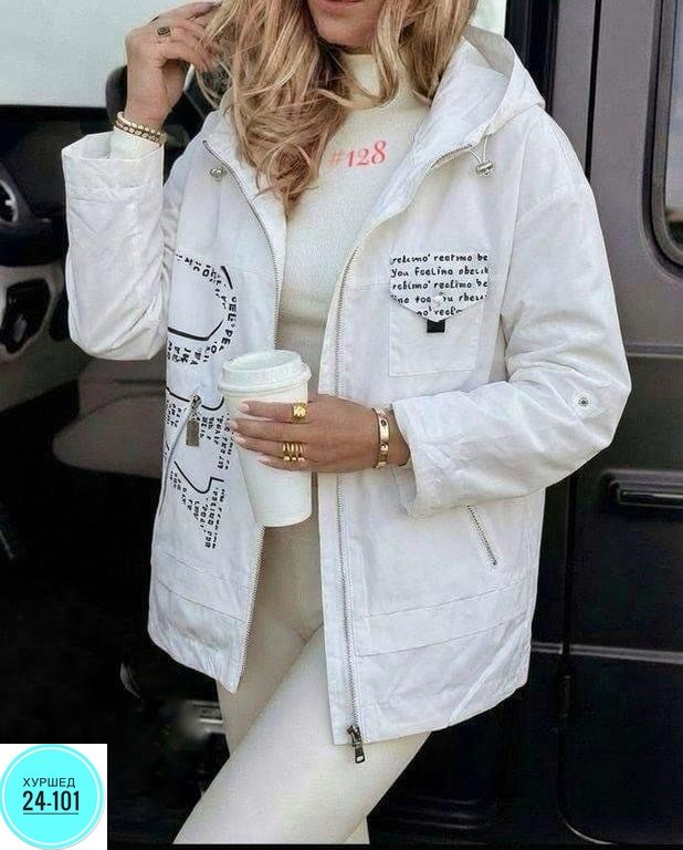 демисезонная куртка,куртка демисезонная женская,женская куртка,куртка женская бежевая,куртка