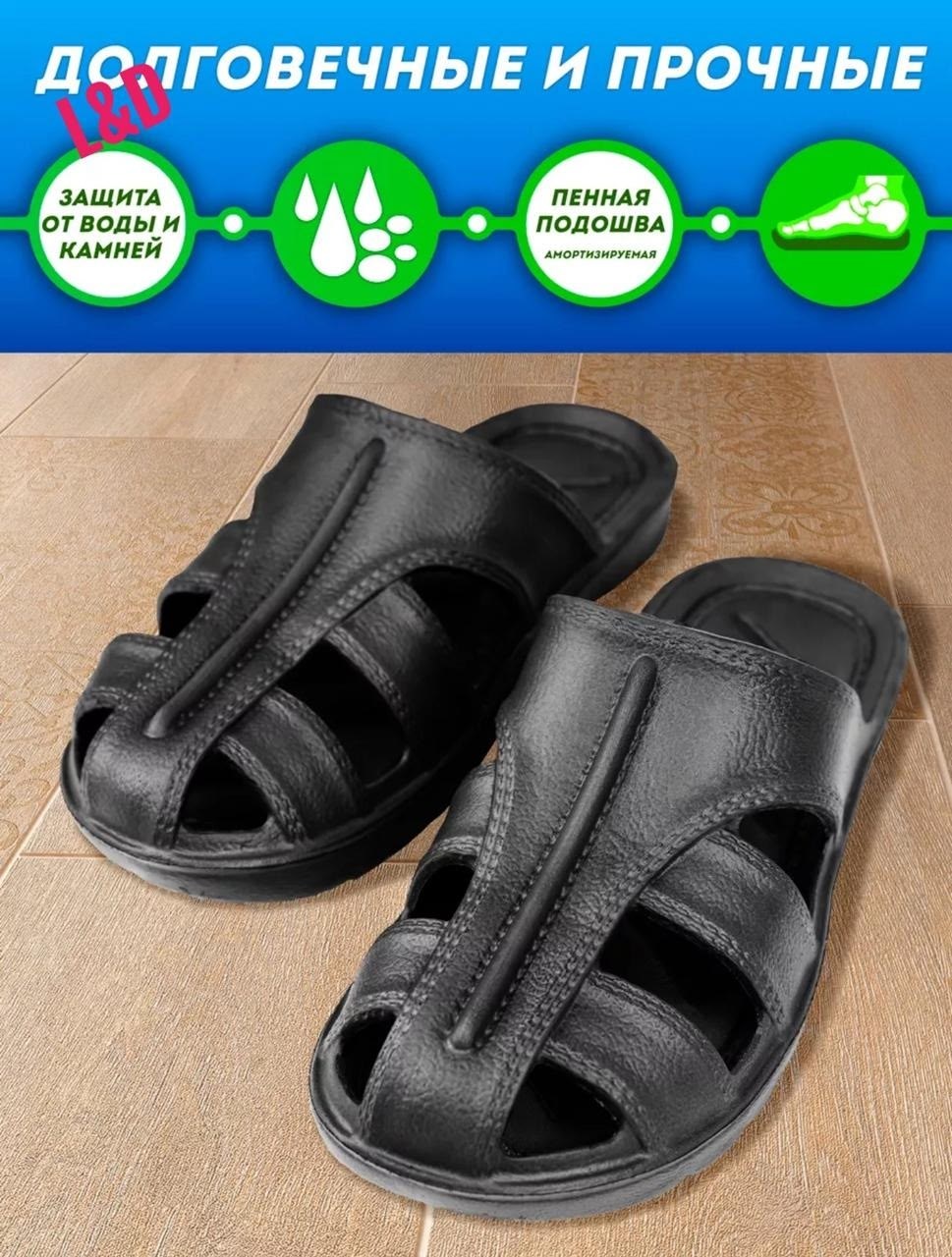 ,резиновые тапки,сланцы мужские,шлепанцы,шлепанцы мужские
