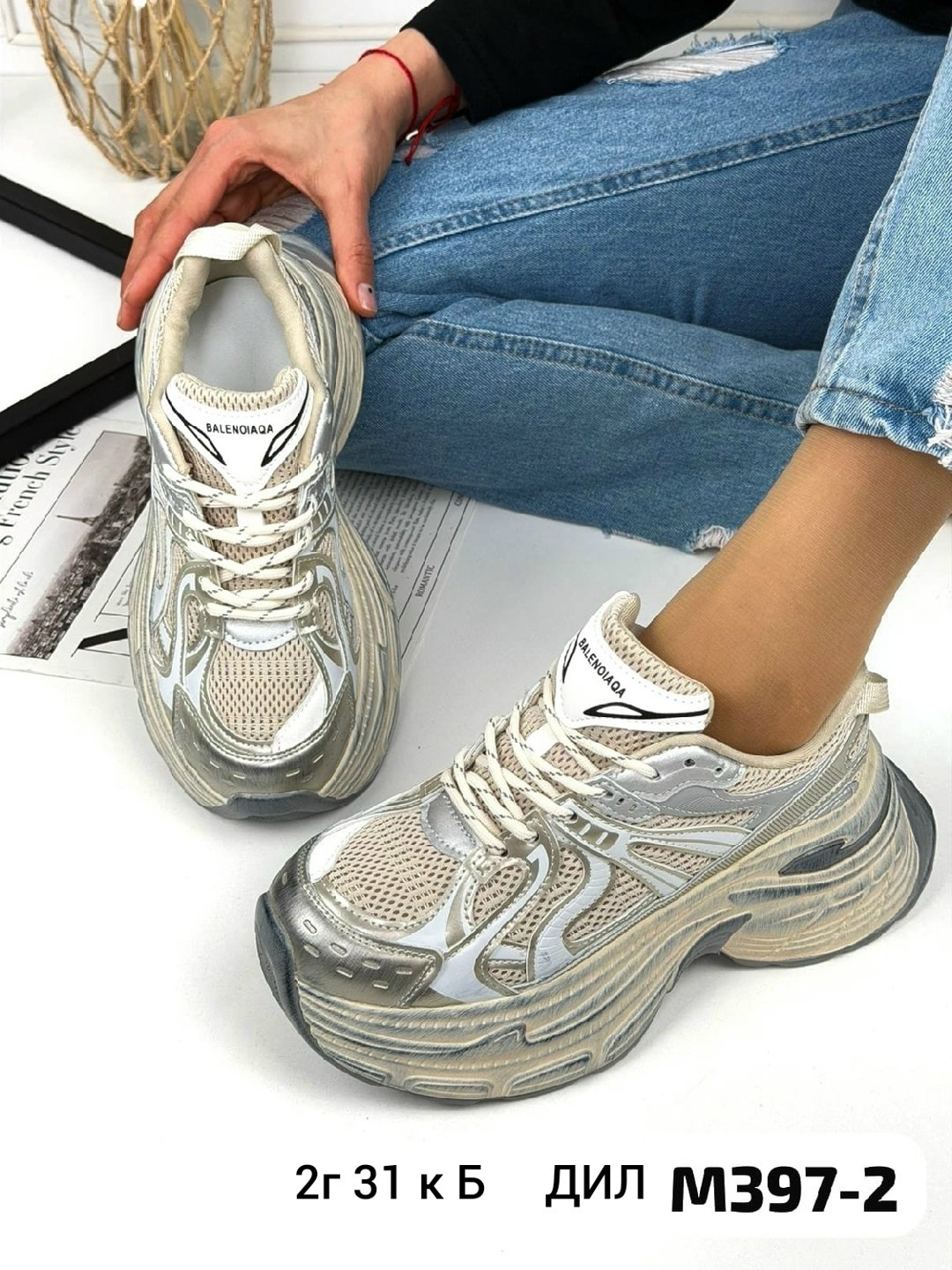 кроссовки женские,массивные кроссовки,повседневные кроссовки,модные кроссовки,спортивная