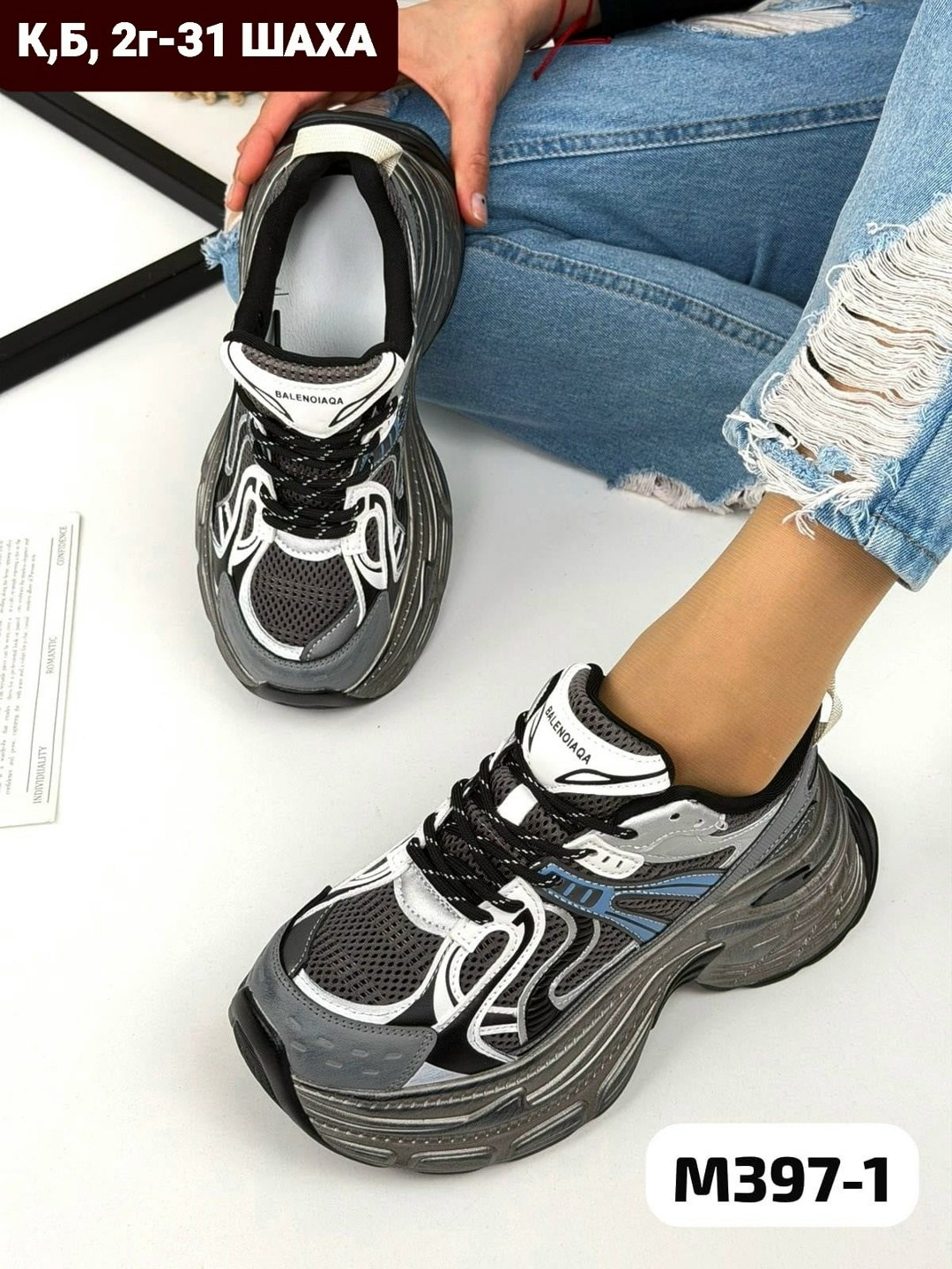 кроссовки женскиe,кроссовка,кроссовки модные,кроссовки на высокой подошве,массивные кроссовки женские