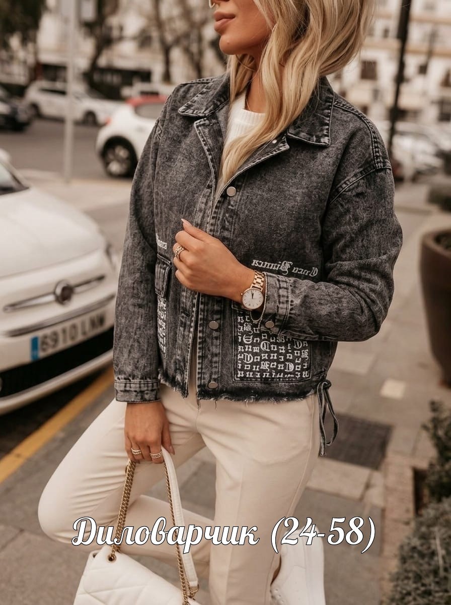 куртка женская джинсовая,куртка джинсовая,куртка женская,куртка джинсовая свободная,куртка джинсовая оверсайз