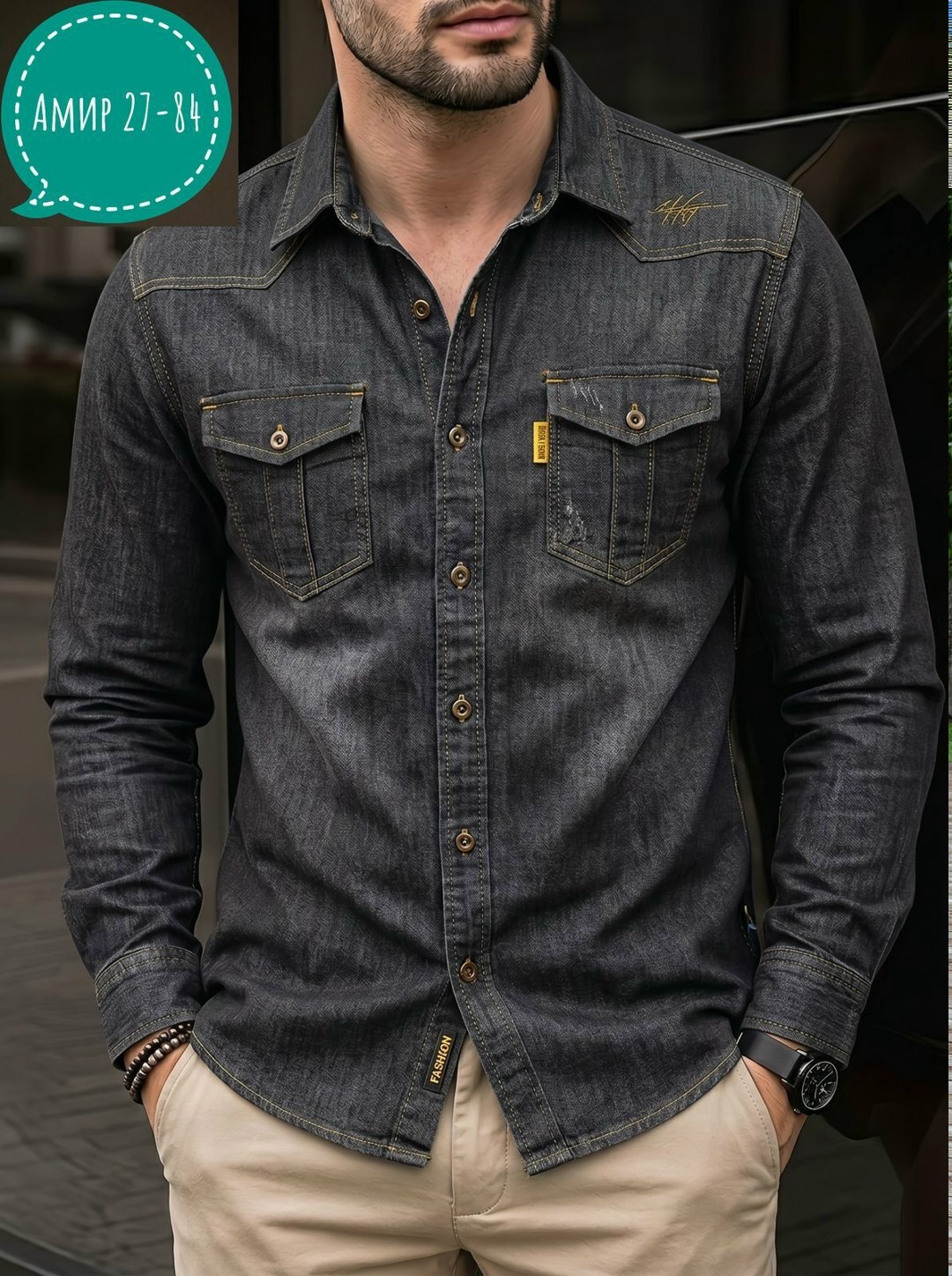 джинсовая рубашка мужская,рубашка мужская джинсовая с длинным рукавом,джинсовая рубашка,мужская рубашка,белая джинсовая рубашка мужская