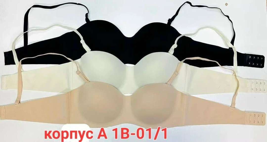 бюстгальтер пуш ап,бюстгальтер комплект,бюстгальтер,бюстгальтер бесшовный,бюстгальтер молочный