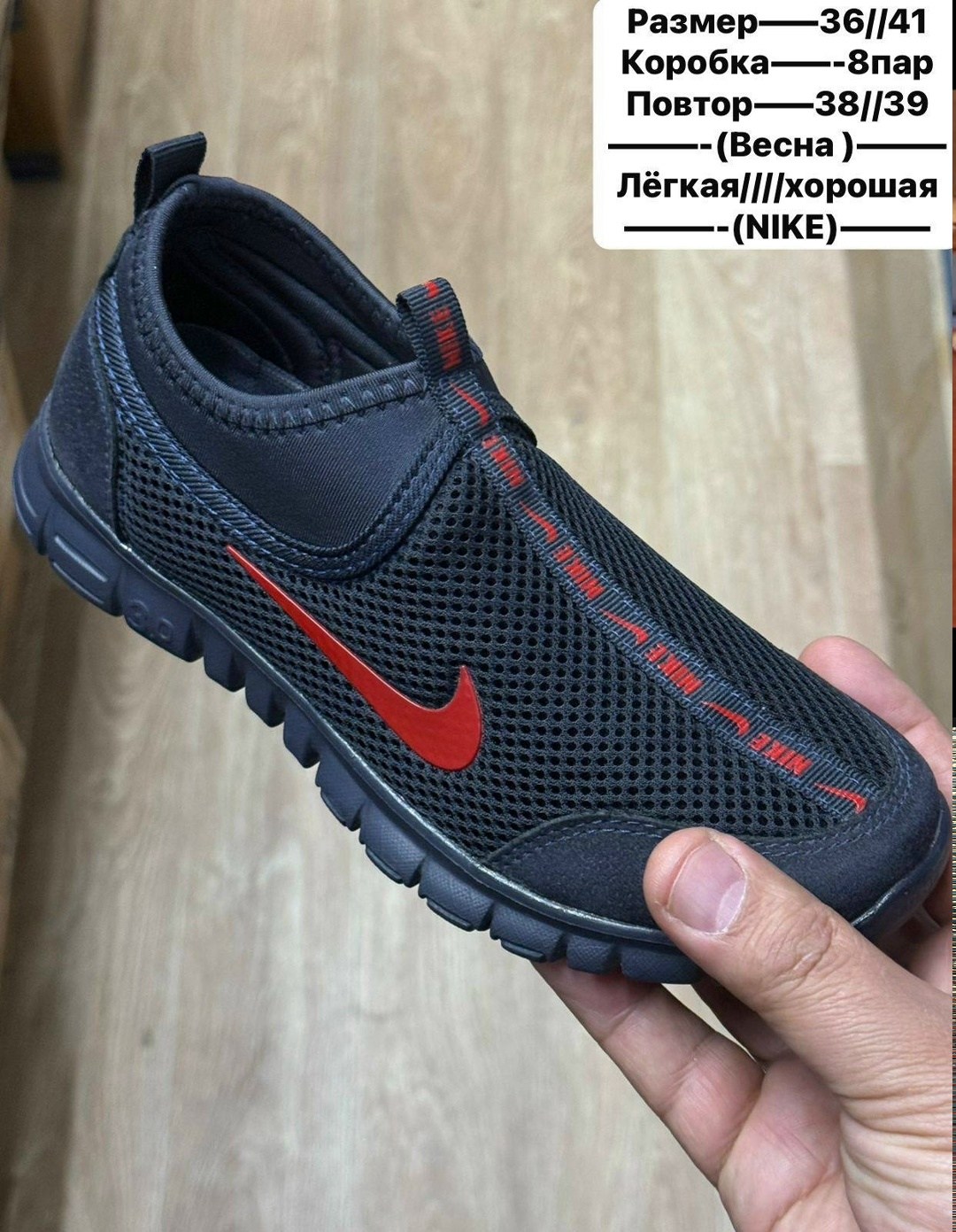 кроссовки nike,кроссовки nike free 3.0 арт 20816 (женские, сетка, без шнурков),кроссовки,кроссовки летние nike,кроссовки найк сетчатые белые женские