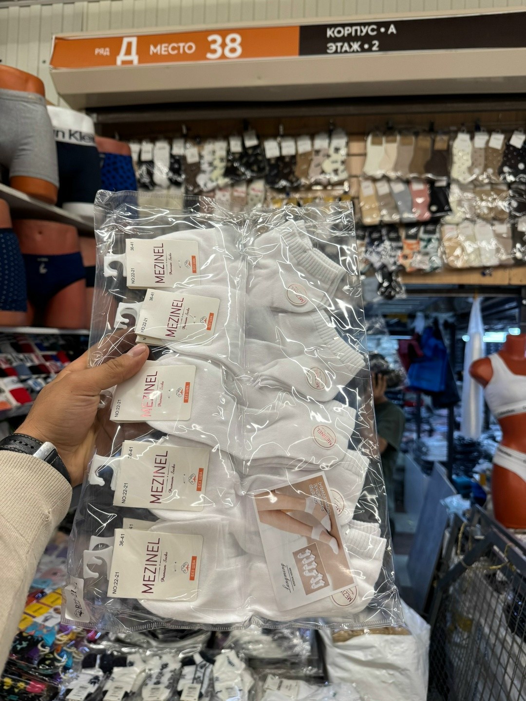 носки женские 10 пар,носки женское,носки белые женские,носки комплект,носки для женщин