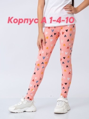 леггинсы для девочек,леггинсы с принтом,штаны для девочек,леггинсы для девочки с принтом,леггинсы для девочки детские