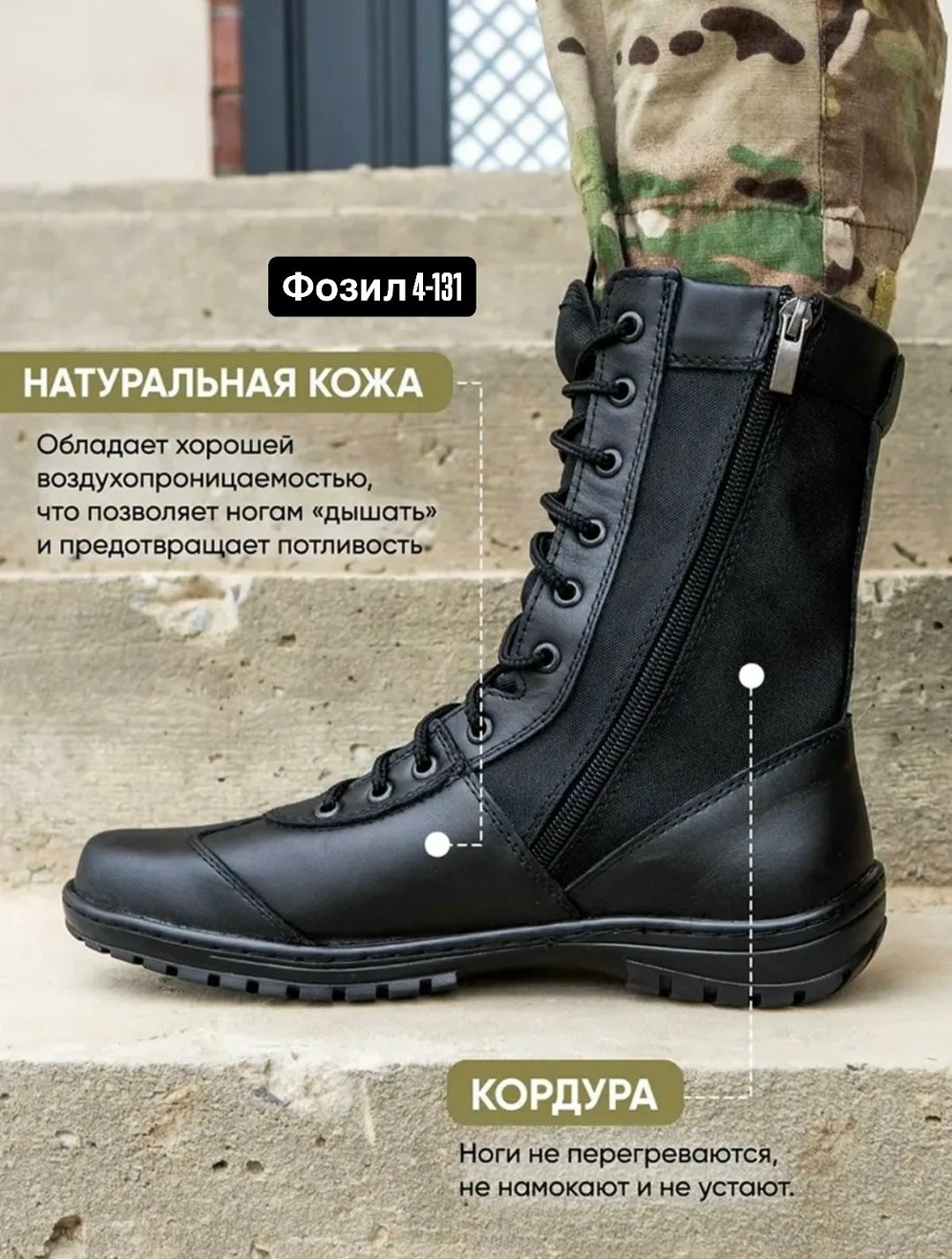 ,берцы,берцы agat,военные берцы,ботинки с высоким берцем