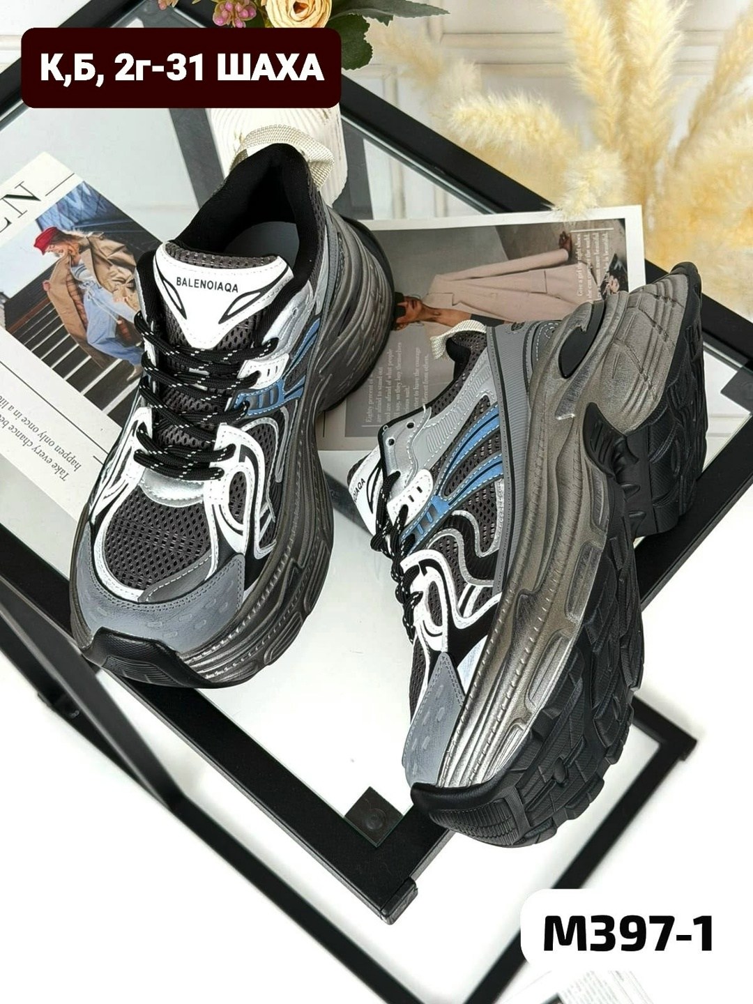 кроссовки женскиe,кроссовка,кроссовки модные,кроссовки на высокой подошве,массивные кроссовки женские