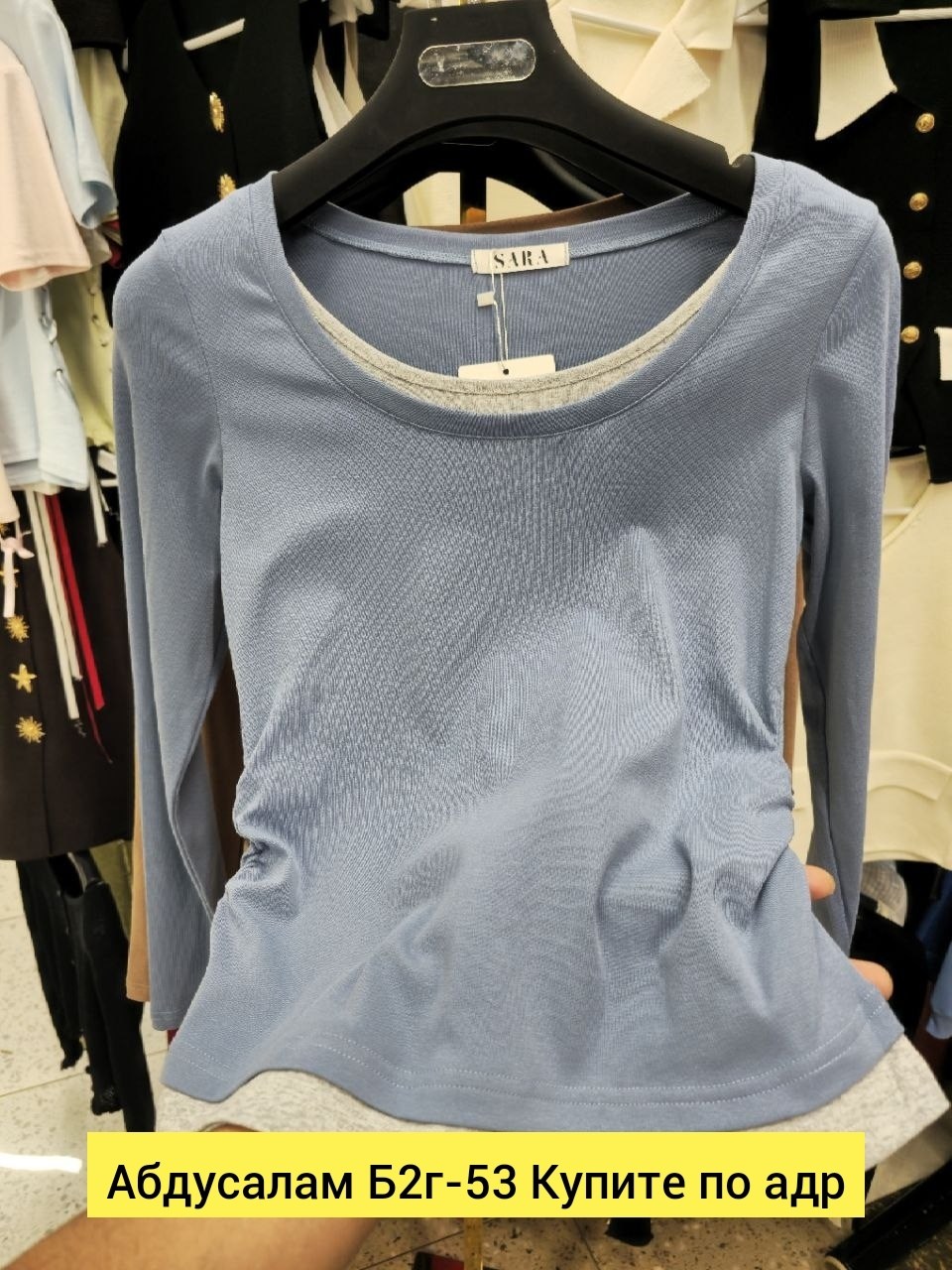 кофта женская,женские джемпера,трикотажная кофта женская,лонгслив бежевый,лонгслив женские