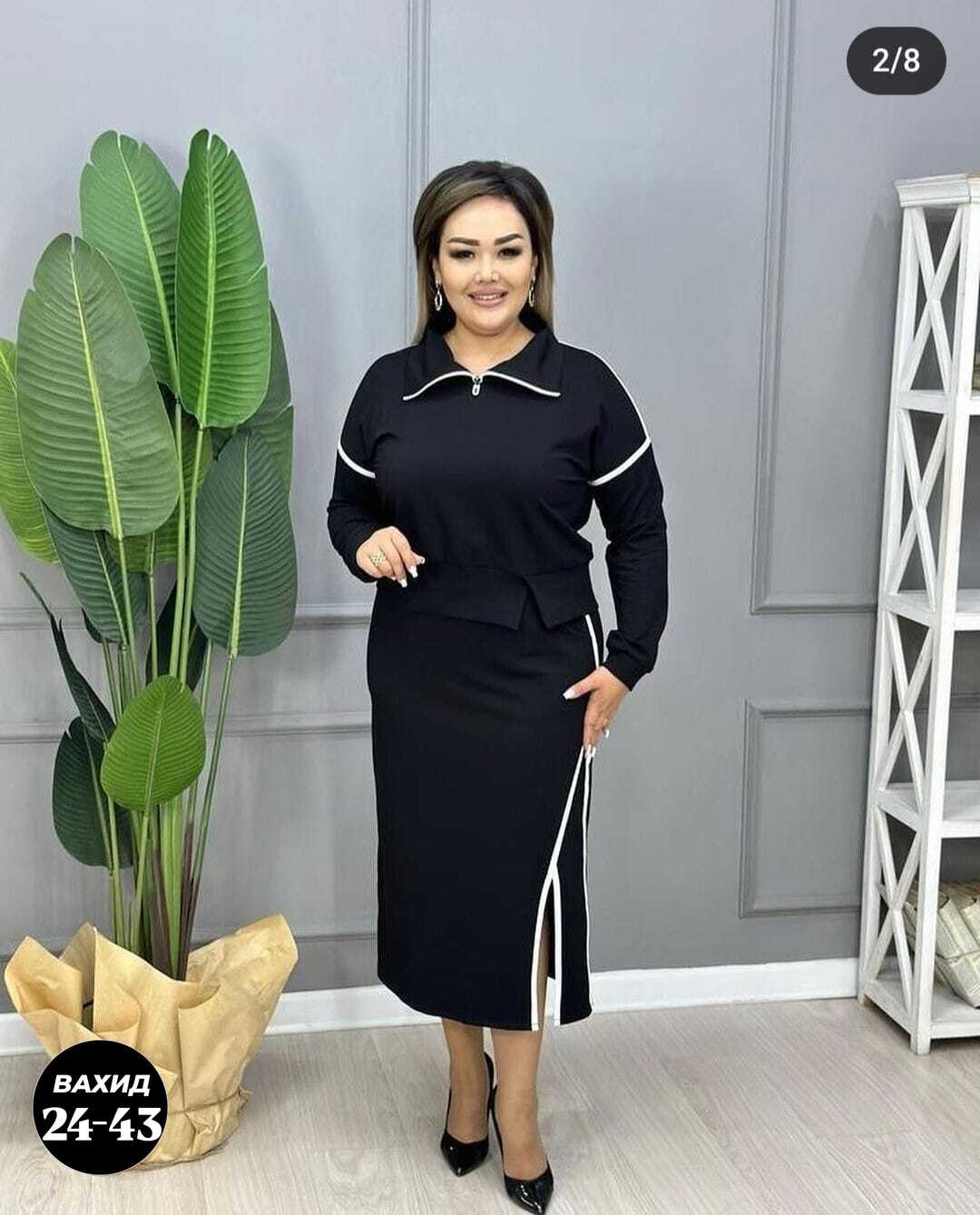 костюм юбка и кофта,костюм женский с юбкой,костюм двойка трикотаж,костюм с юбкой,костюм женский