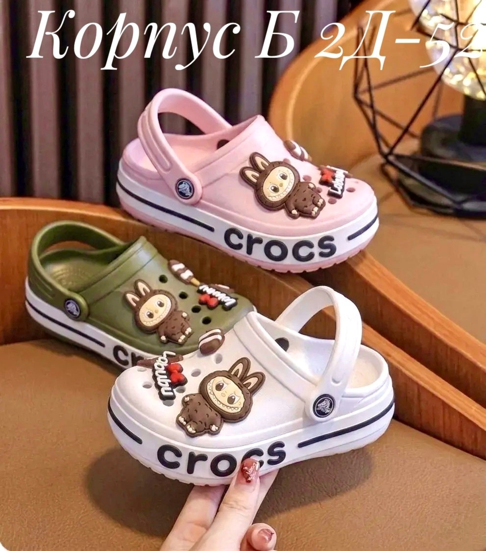, детская,детские сабо,детские сандалии,сабо детские для девочек
