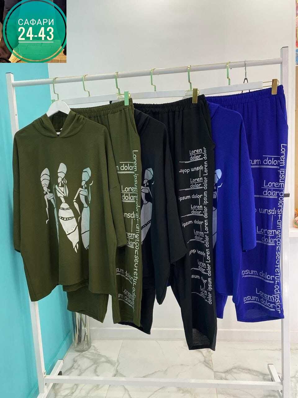 женский спортивный костюм больших размеров,костюм двойка женский большого размера,женские костюмы больших размеров,женские костюмы,одежда больших размеров для женщин