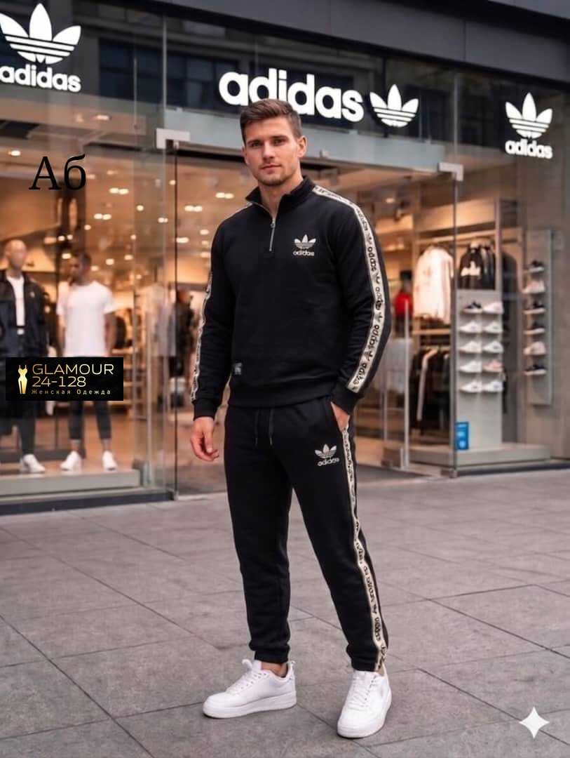 спортивный костюм adidas,мужской теплый спортивный костюм adidas,серый костюм адидас,костюм адидас мужской серый,мужской спортивный костюм адидас серый