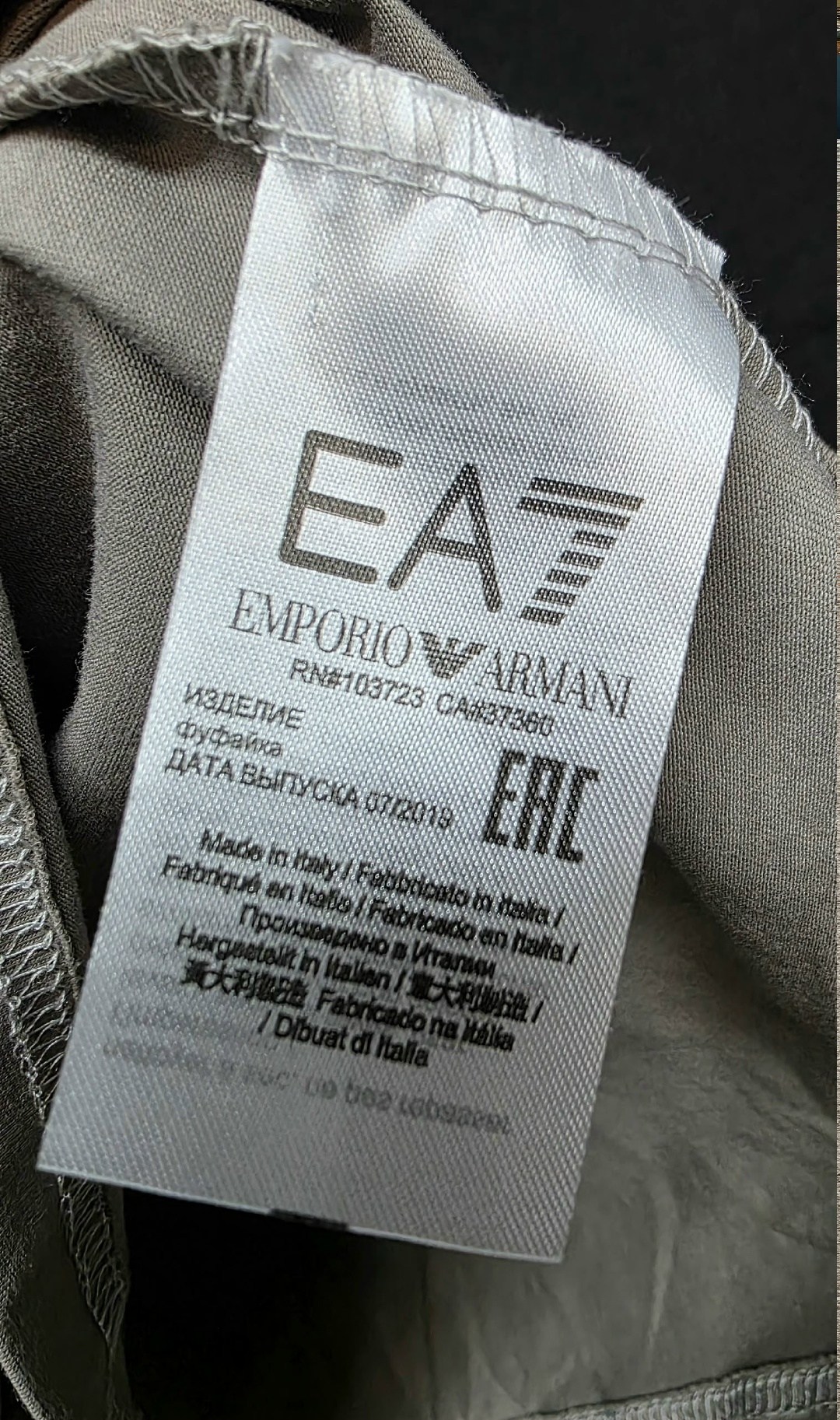 поло emporio armani,поло emporio armani поло,мужская мода,мужская футболка поло,поло армани мужские