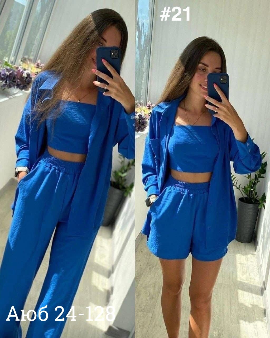 костюм тройка женский,женский костюм с топом,костюм тройка сингапур,стильные костюмы,костюм женский