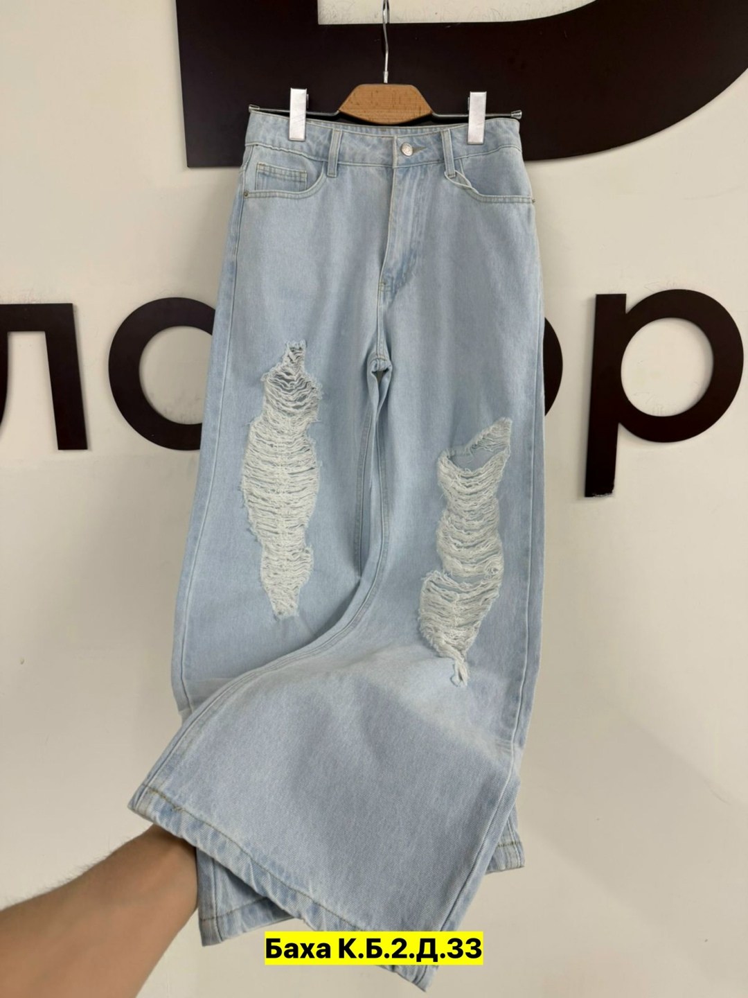 джинсы женские,рваные джинсы,джинсы штаны,джинсы рваные женские,джинсы брюки