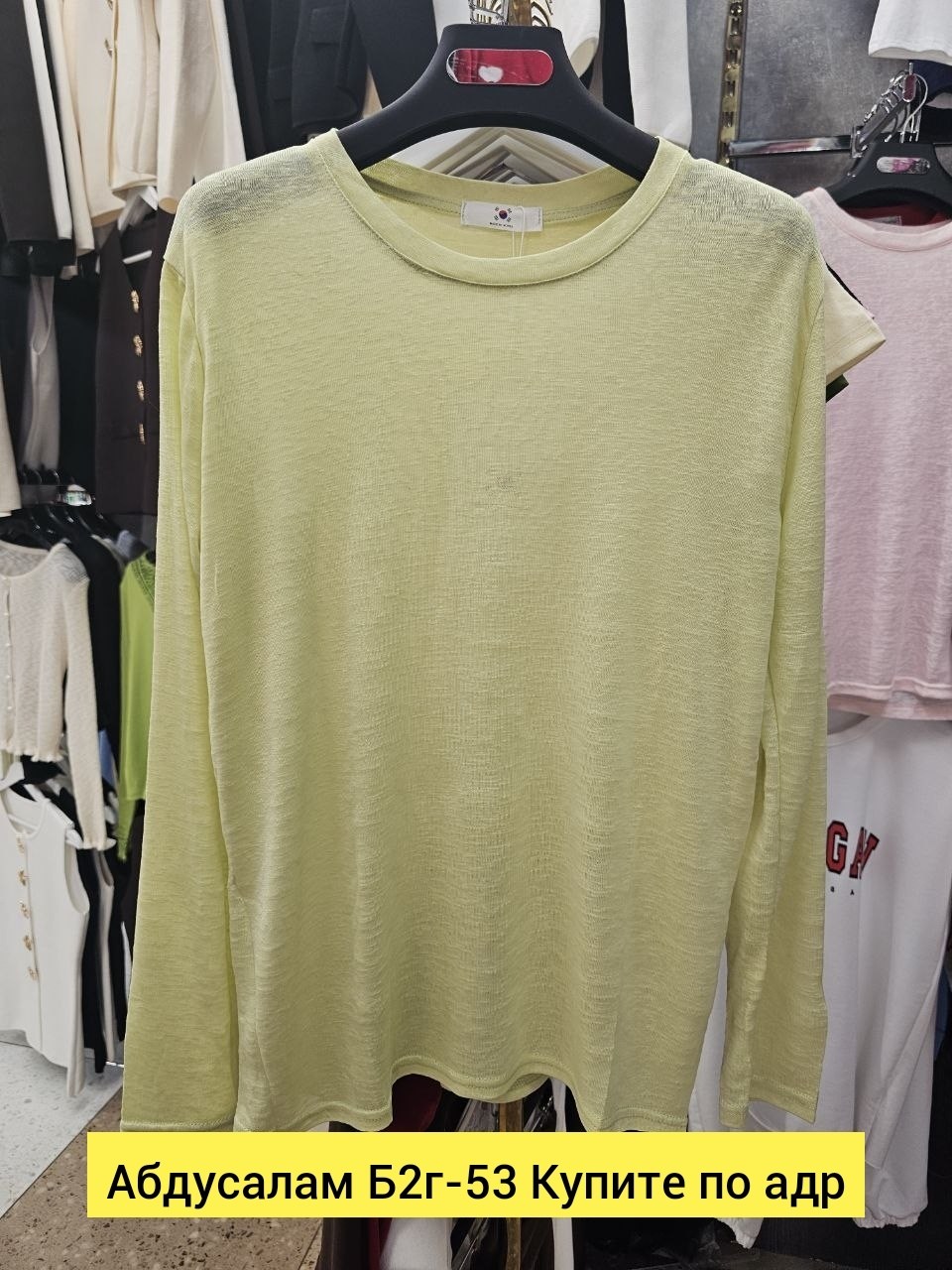 свитшот женская,желтый свитшот,бежевый свитшот,кофта однотонная,свитшот кофта