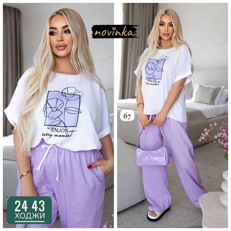 костюм свободного кроя,костюм женский двойка,костюм женский,костюм двойка,костюм двойка женский брючный