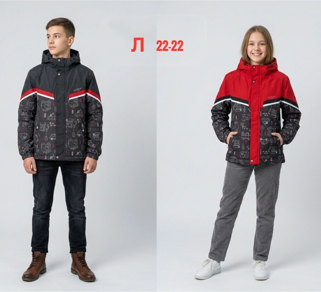 куртка демисезонная,куртка на мальчика,ветровка куртка для мальчика,зимняя куртка для подростка,демисезонная куртка для мальчика