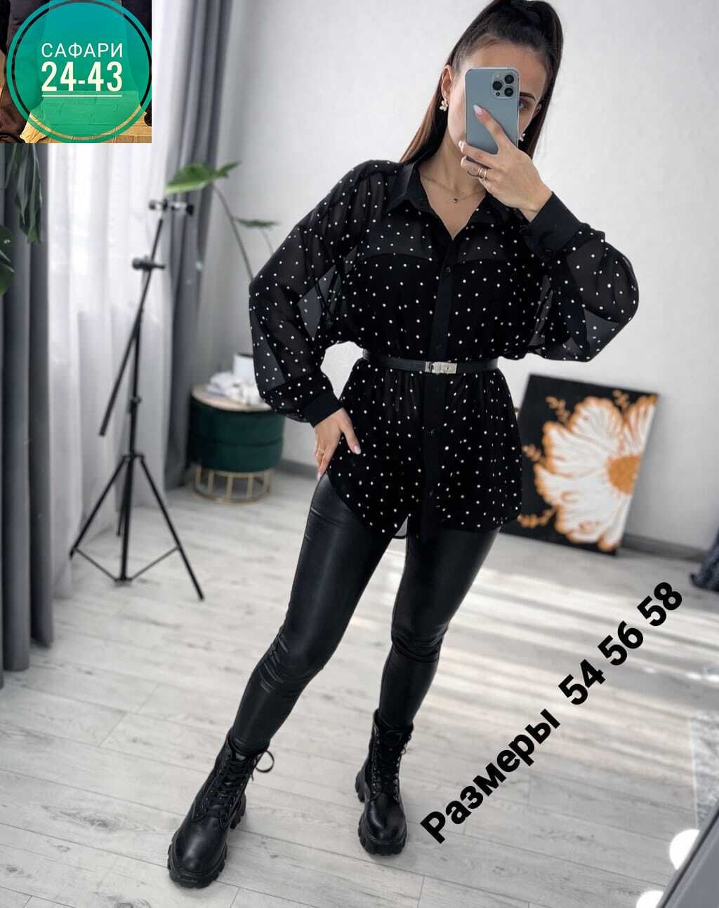 женская рубашка,рубашка стильная,модные блузы,женские блузки и рубашки,стильная блузка