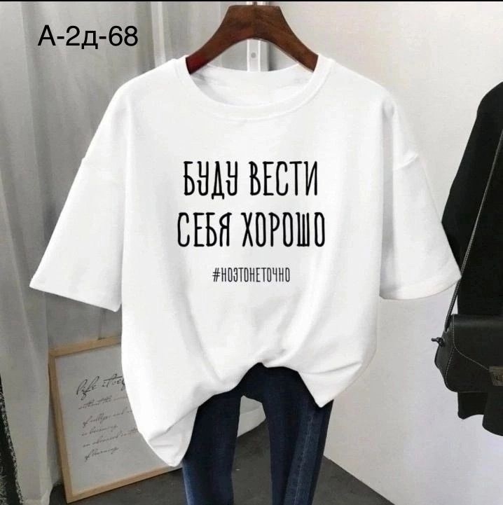 футболка женская,женская повседневная футболка,футболке,футболки женские модные,футболка базовая женская