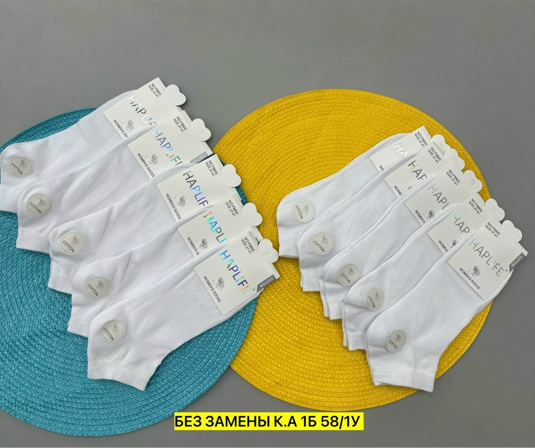 носки женские белые,женские носки,носки комплект,носки женские 10 пар,носки белые