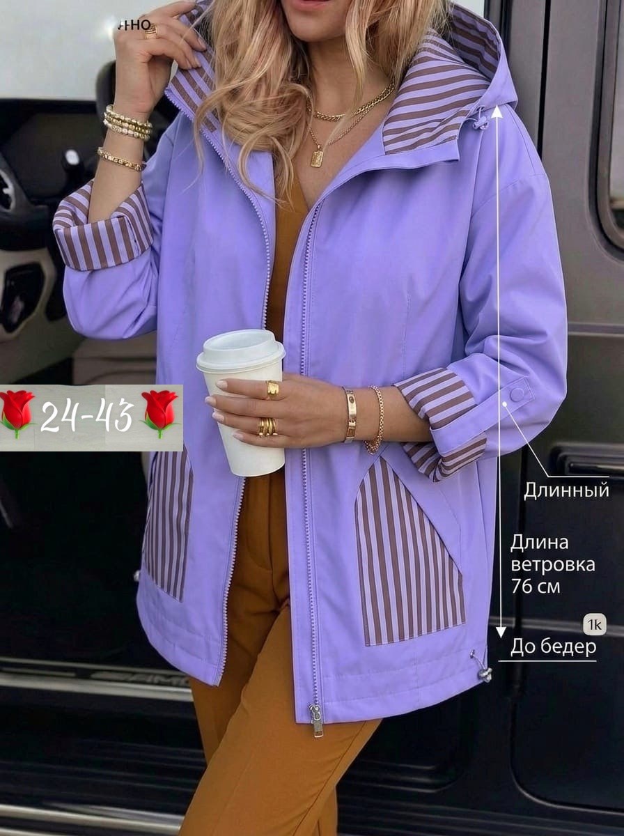 ветровка женская,куртка женская,демисезонная куртка,легкая куртка,куртки