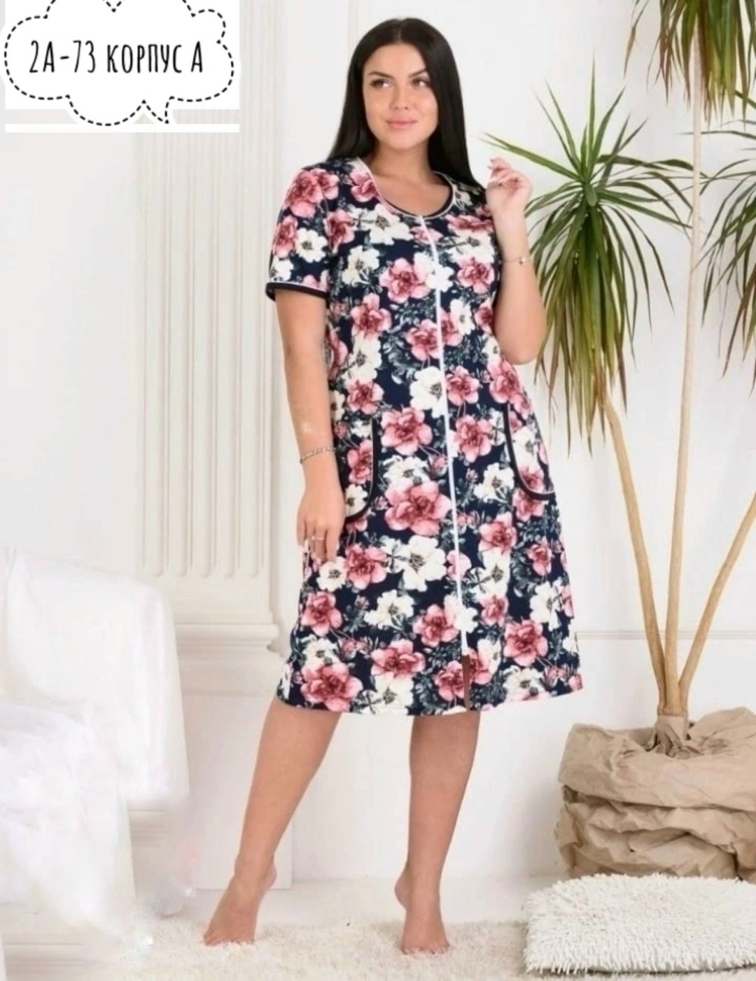 халат женский,халат женский домашний,халат женский домашняя одежда,халат,голден фламинго халат