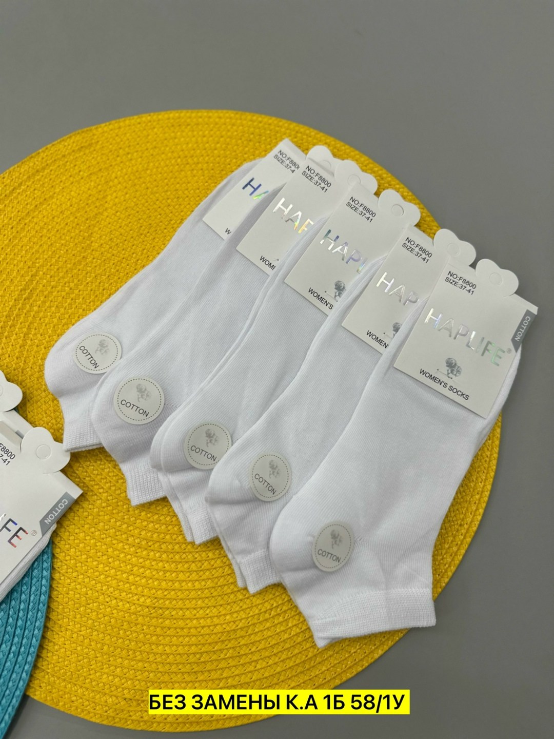 носки женские белые,женские носки,носки комплект,носки женские 10 пар,носки белые