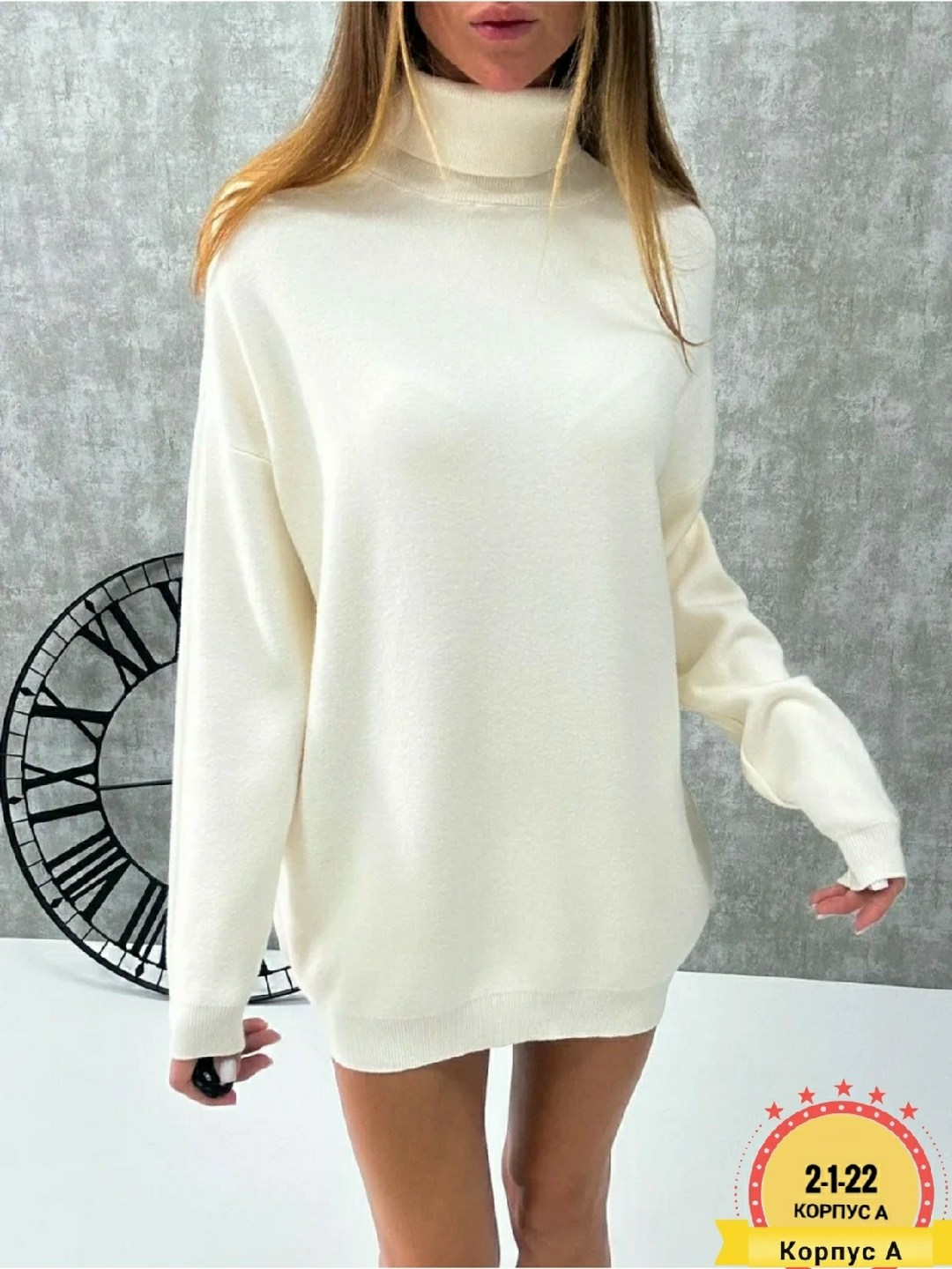 платье свитер вязаное,свитер удлиненная,платье свитер,платье свитер длинное,платье свитер длинный с горлом оверсайз вязаное