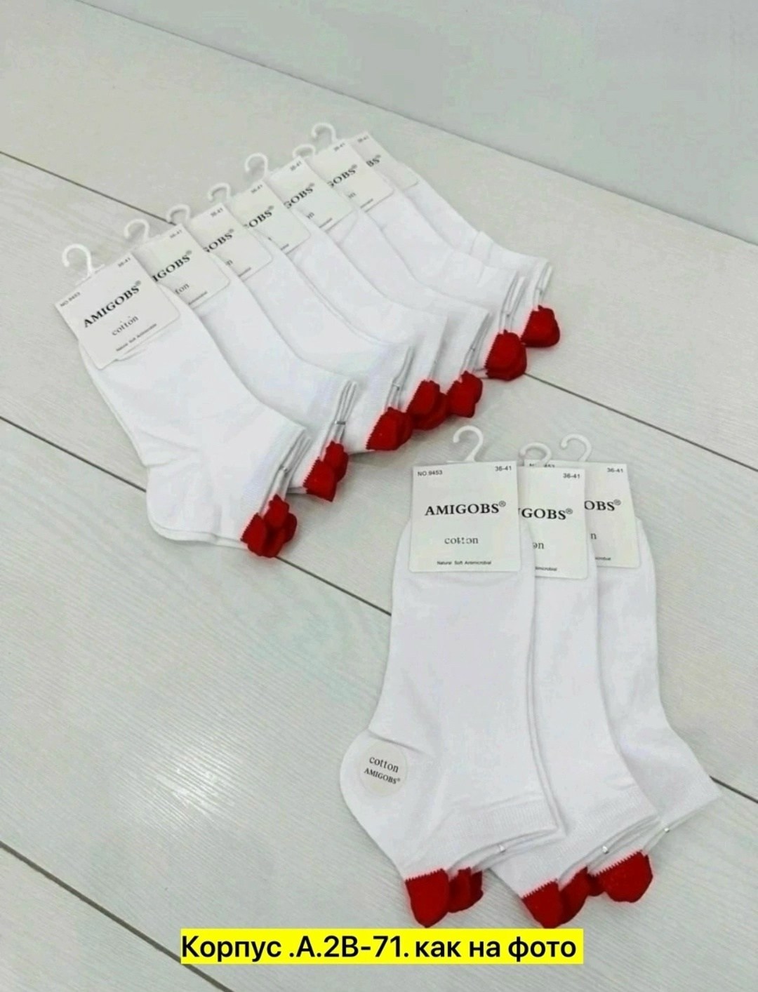 носки с сердечками,носки женские белые,носки короткие с сердечками,носки с сердечками белые короткие,женские носки хлопковые