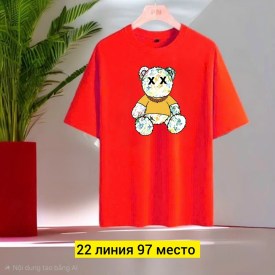 Футболка