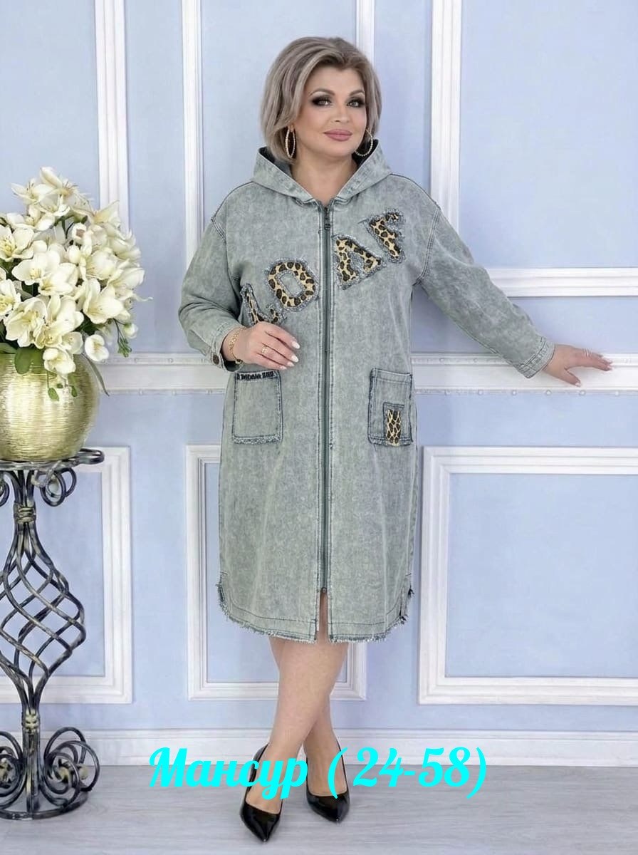 кардиган женский,кардиган,,халат женский,женская кофта