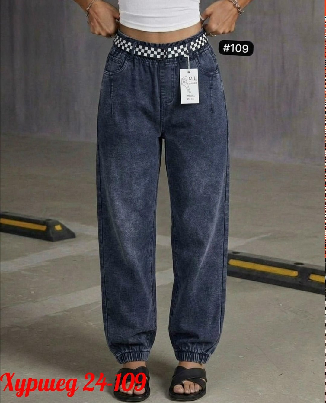 джинсы женские,джинсы,джинсы мом,джинсы бананы американки,брюки джинсы