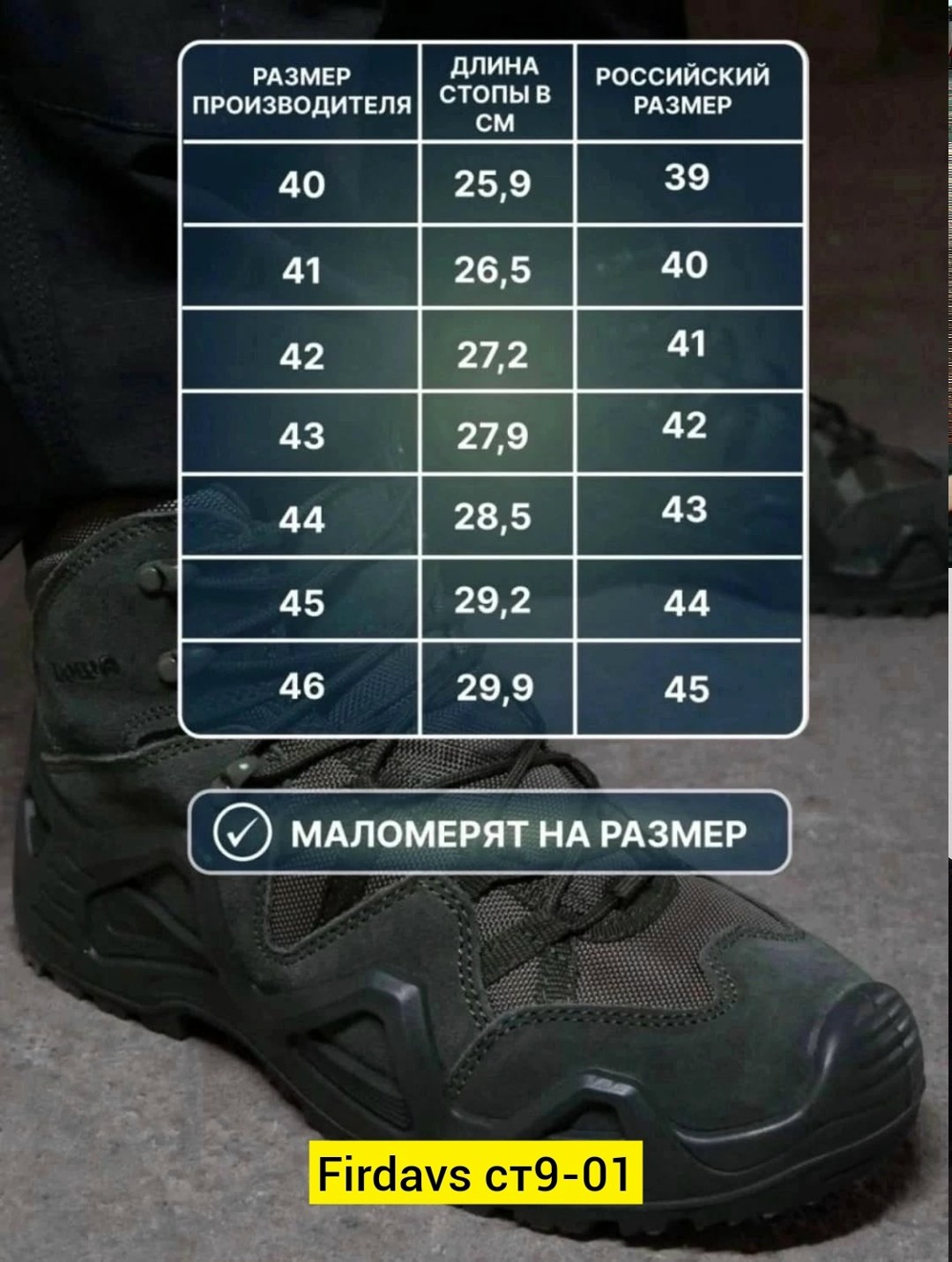 тактические ботинки lowa,,ботинки тактические,тактические берцы,тактическая