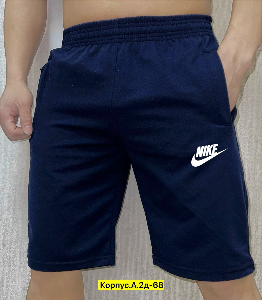шорты мужские,шорты мужские adidas,шорты мужские ,шорты хб мужские,шорты для мужчин
