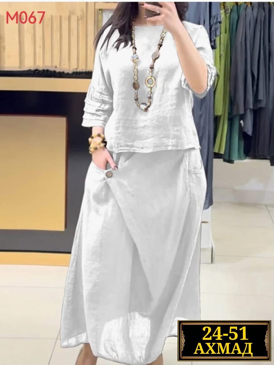 женский комплект с юбкой,женские костюмы с юбкой,длинная юбка,юбка повседневная,женские наряды