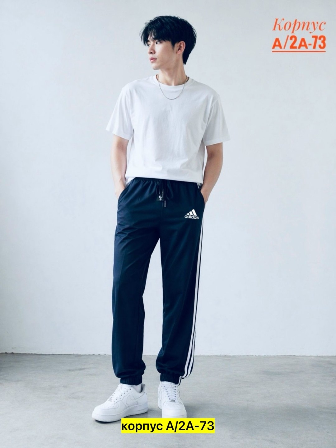 брюки спортивные adidas мужские,спортивные штаны adidas мужские,брюки спортивные adidas,мужские свободные повседневные спортивные брюки adidas,брюки мужские adidas