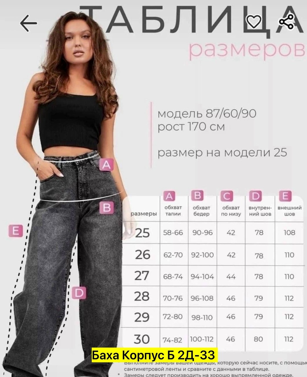 джинсы багги широкие,джинсы багги женские,женские джинсы,джинсы женские прямые,модные джинсы