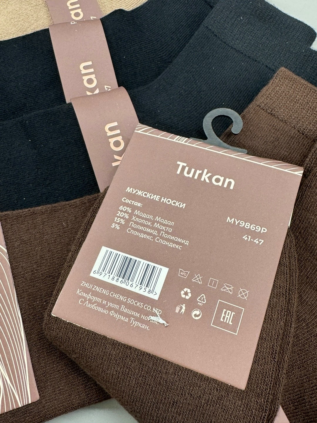 носки мужские,носки мужские 10 пар,носки женские,носки мужские 12 пар,носки женские 10 пар