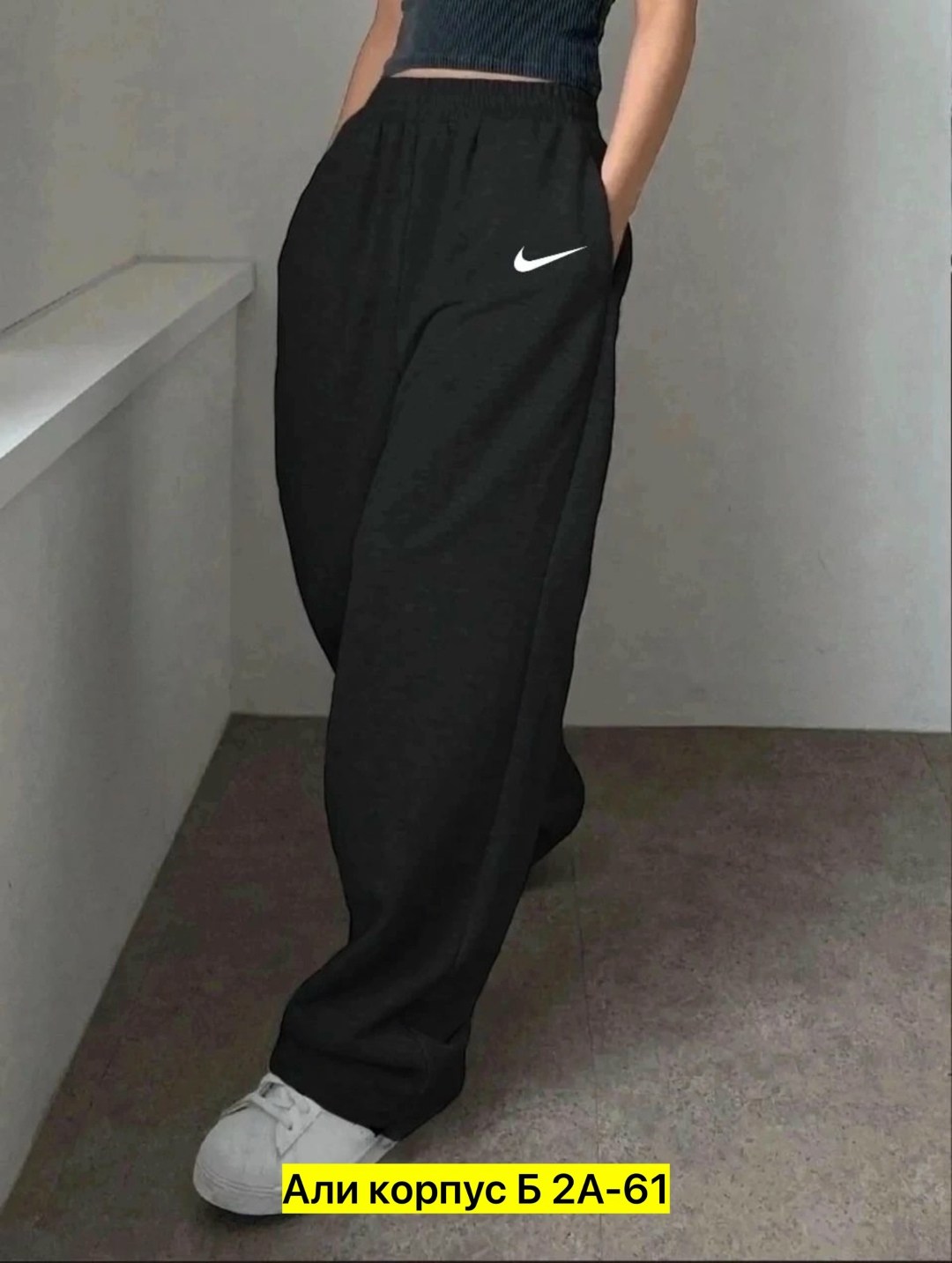 широкие спортивные брюки,повседневные спортивные брюки,широкие штаны,спортивные штаны широкие,брюки спортивные штаны широкие