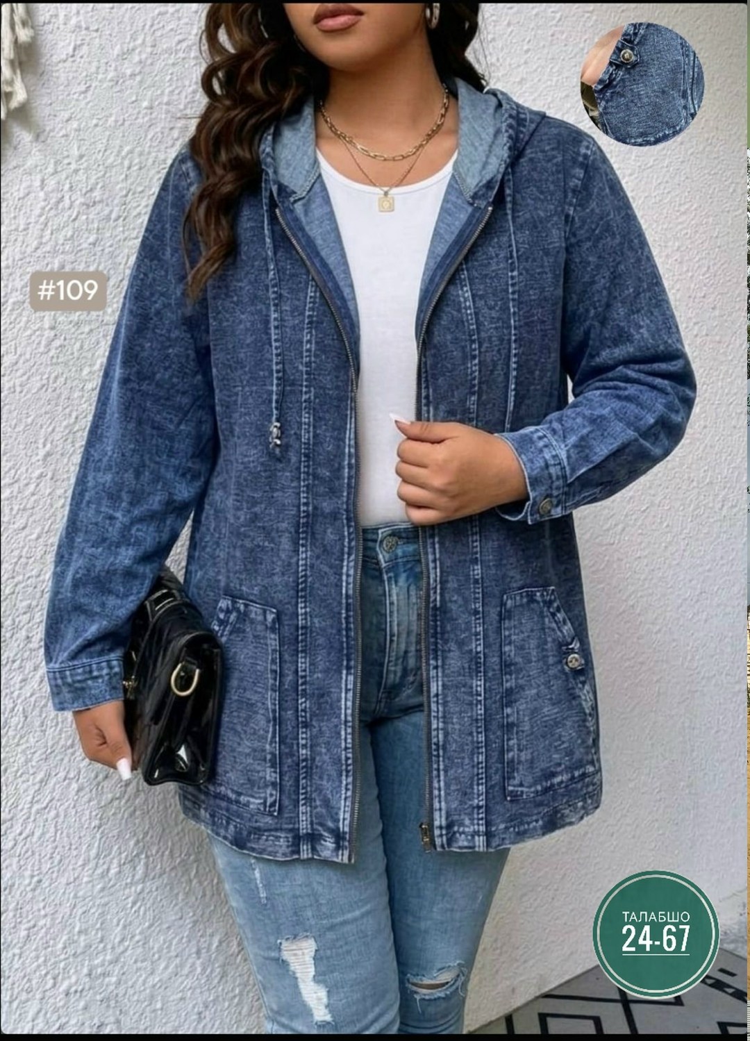 джинсовая куртка,куртка женская джинсовая,куртка джинсовка,джинсовая курточка,женская джинсовая куртка большого размера