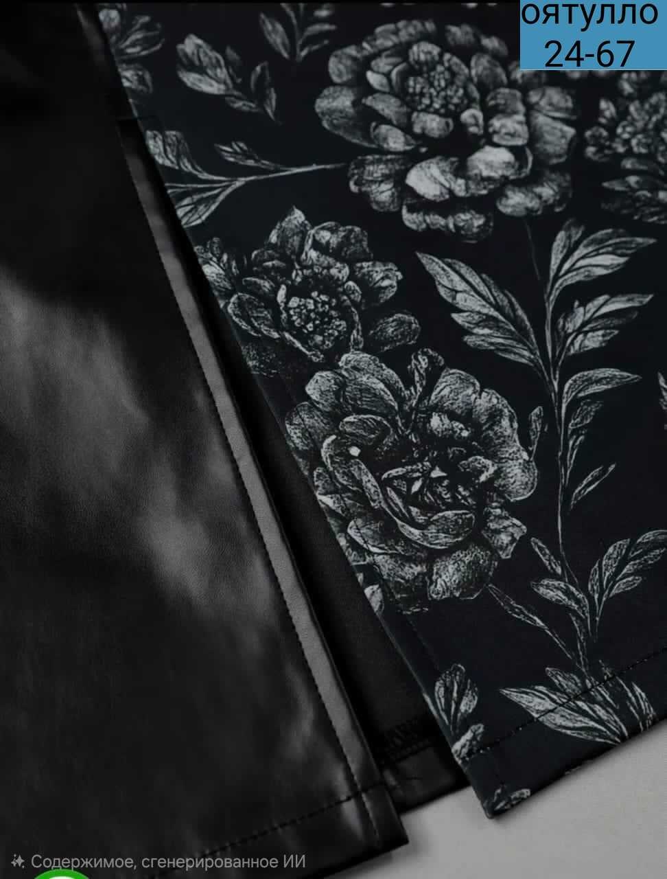 юбка из экокожи,юбка из искусственной кожи,кожаная юбка,кожаные юбки 2026,юбка стильная