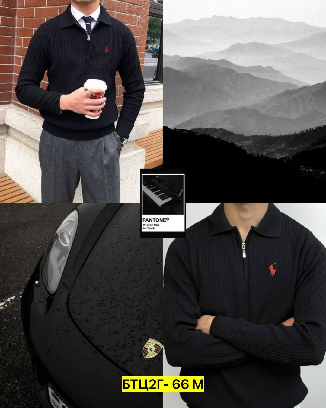 джемпер ralph lauren zip,кофта с воротником поло,мужская мода,кофта поло мужская,polo ralph lauren хлопковый свитер