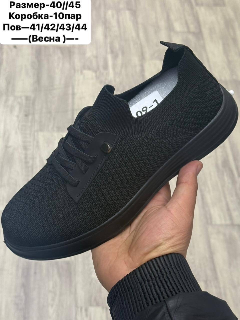 ,женские кроссовки,обуви,мужские кроссовки, женская
