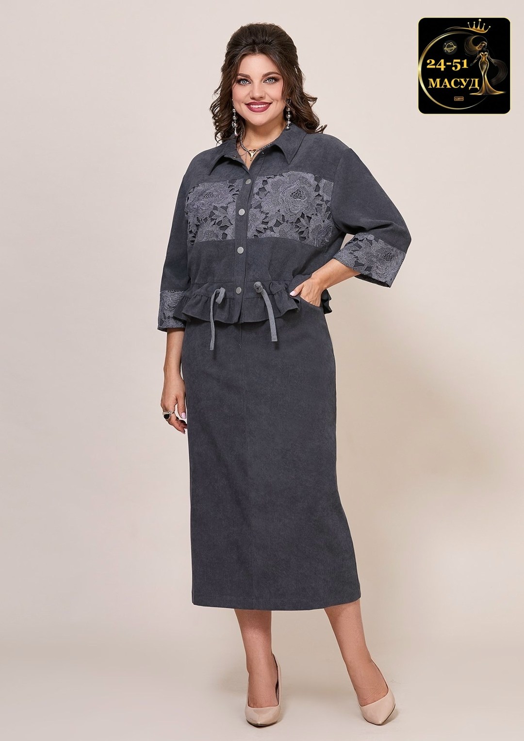 жакет и юбка,костюм женский с юбкой,юбочный костюм,костюм с юбкой,комплект жакет и юбка