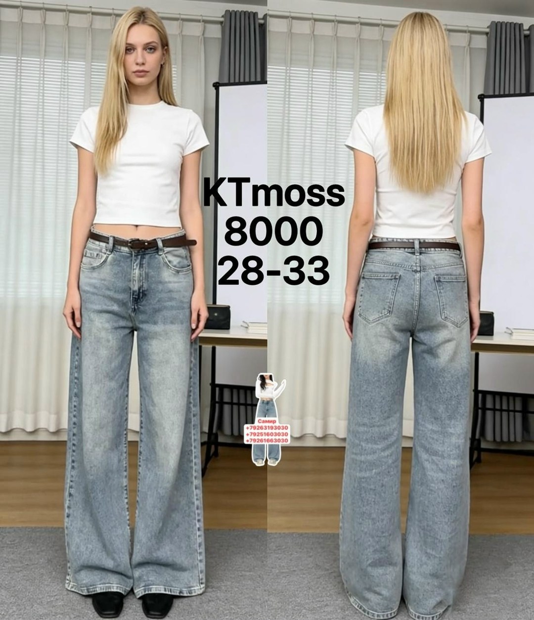 женские джинсы,джинсы клеш женские,джинсы женские широкие,широкие джинсы,джинсы