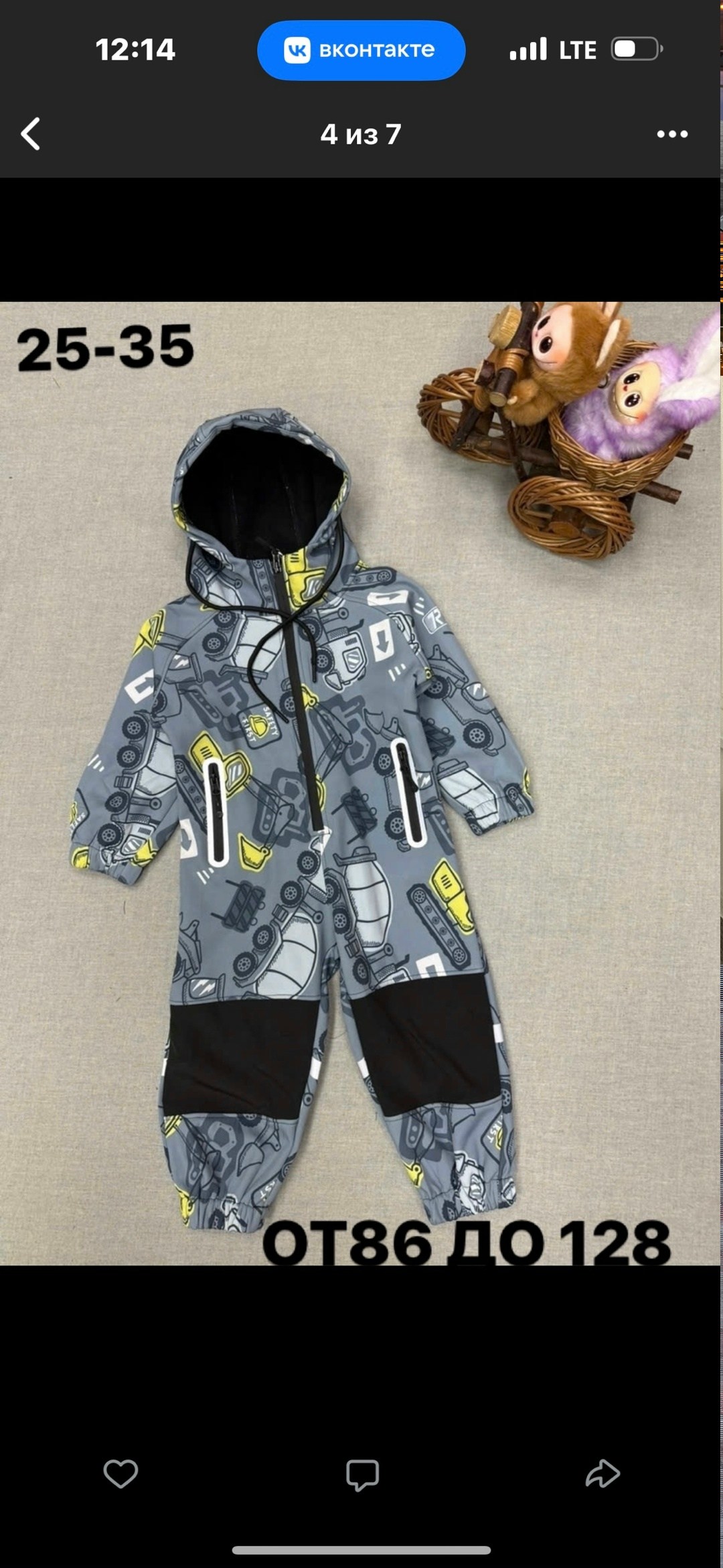 комбинезон демисезонный для мальчика,комбинезон ветровочный для мальчика crockid вк 60007/н/32 узг,комбинезон утепленный minika,детский комбинезон демисезонный,комбинезон для мальчика