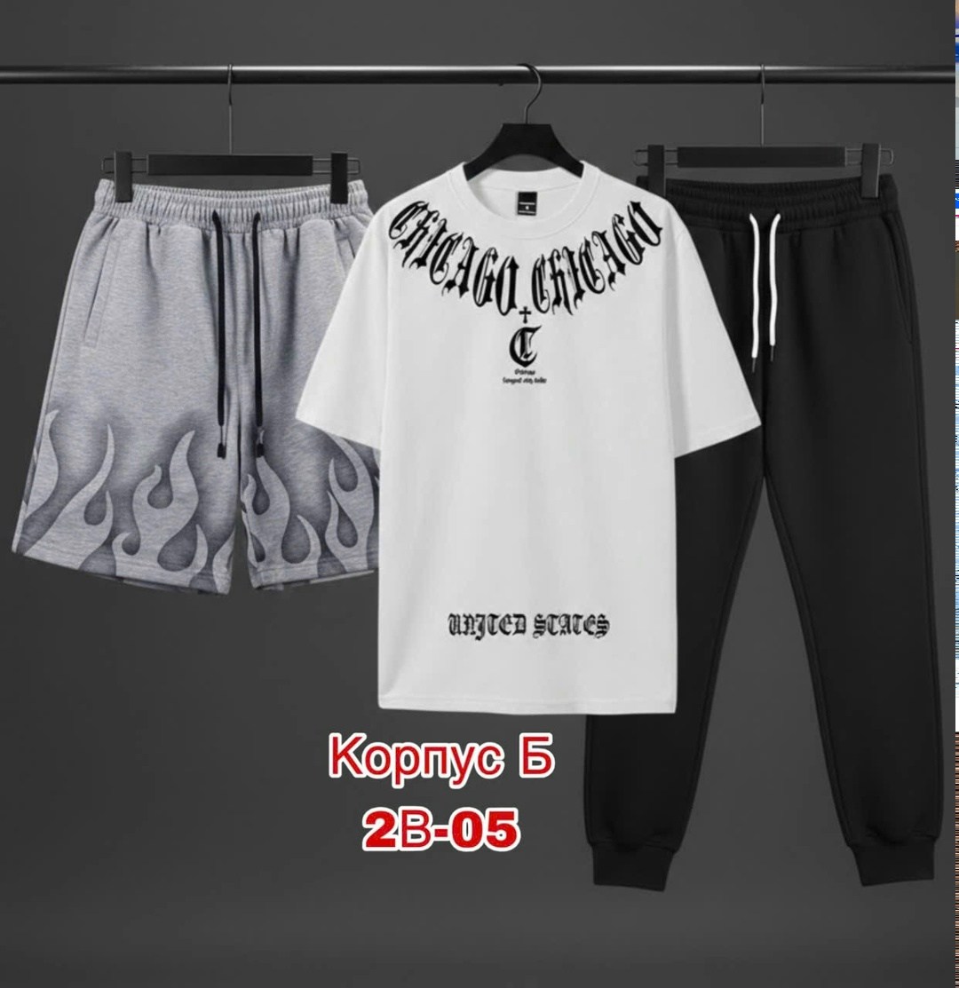 костюм спортивный мужской,костюм мужской,костюм для мужчин,спортивные костюм,костюм