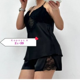 Домашняя одежда